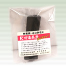 �I�B�����Y�i�������p�j